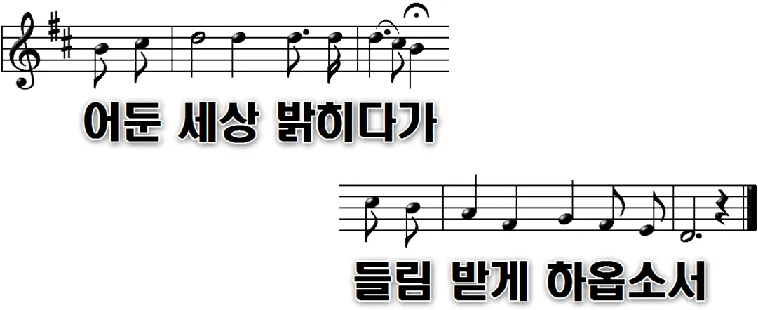 192장 임하소서 임하소서