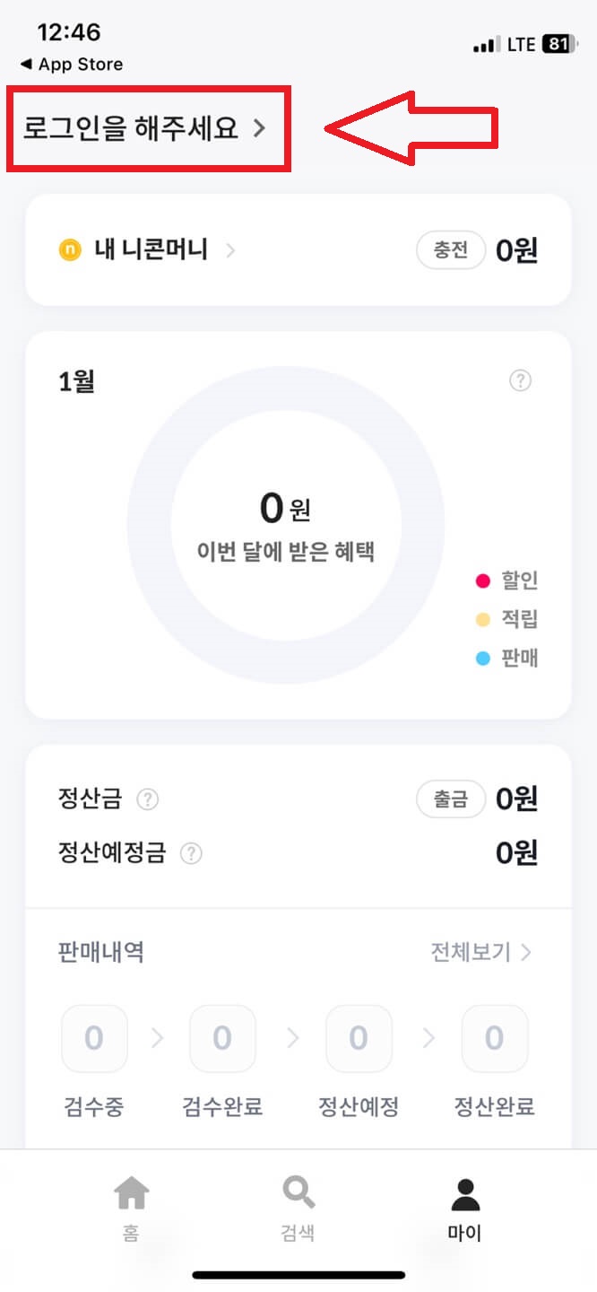니콘내콘 기프티콘 판매