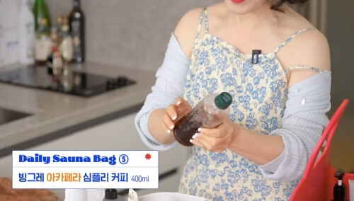 최화정 커피 추천 쿠팡