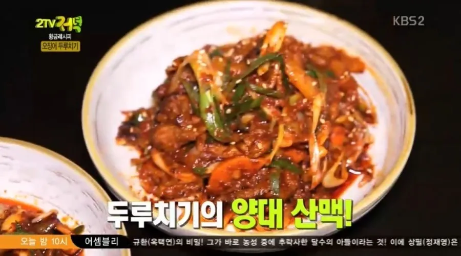 생생정보 돼지고기 무한리필 북촌삼대갈비 정보_4
