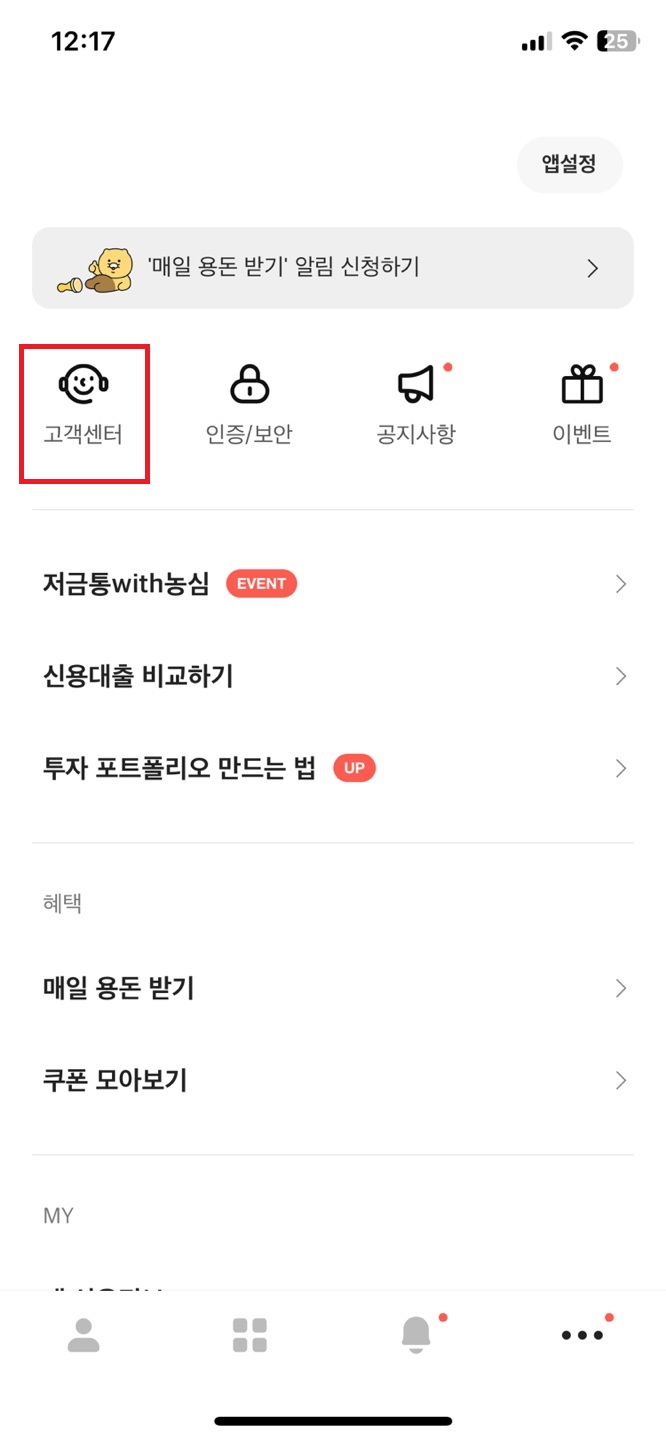 카뱅 이체확인증