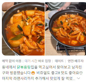 리뷰 후기
