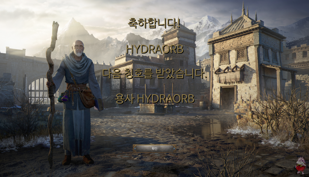 디아2 레저렉션 2.4패치 히드라오브소서 vs 파볼오브소서 스킬 트리 스탯 육성법 비교