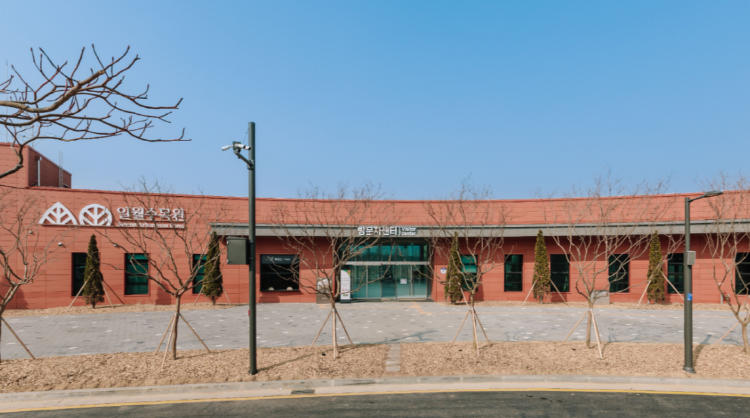 일월수목원