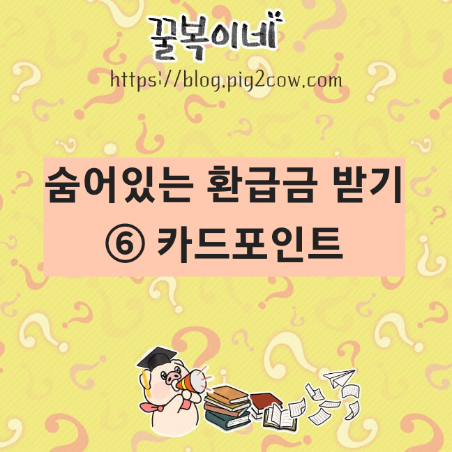 생활정보
