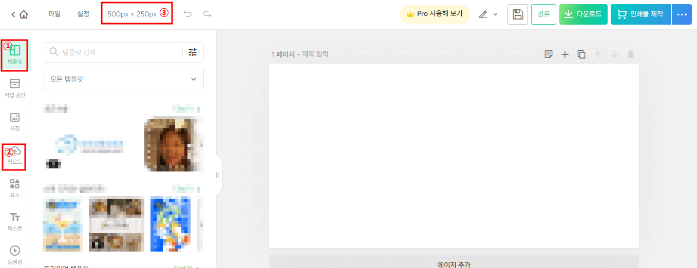 미리캔버스