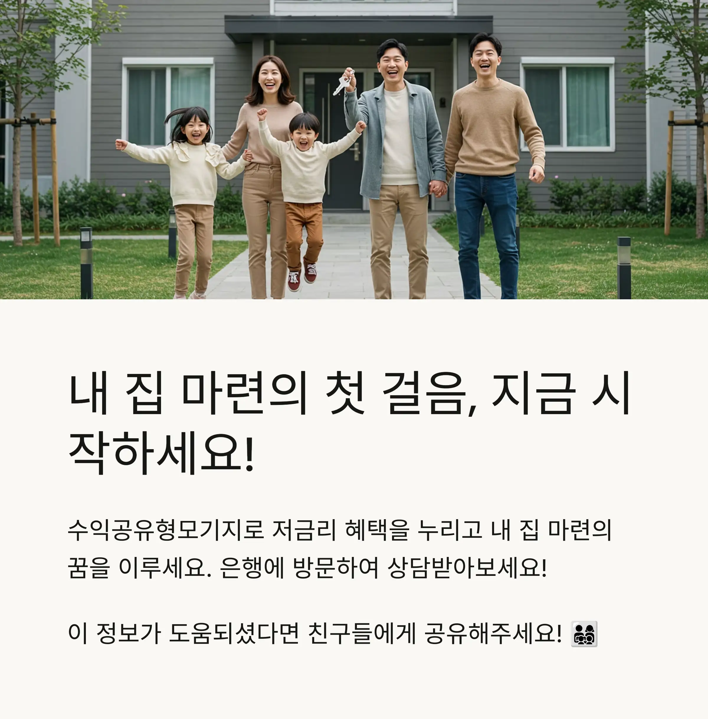 대출한도 및 금리 안내 💸