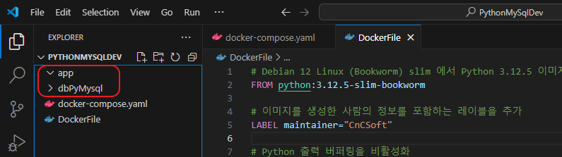 호스트에 저장하도록 마운트시킨 폴더