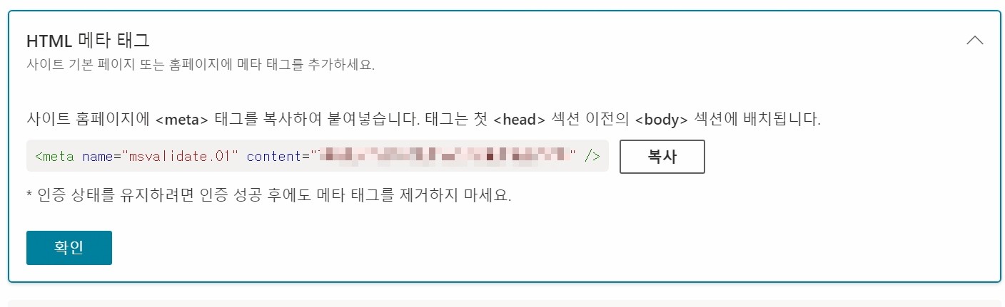 빙검색엔진5