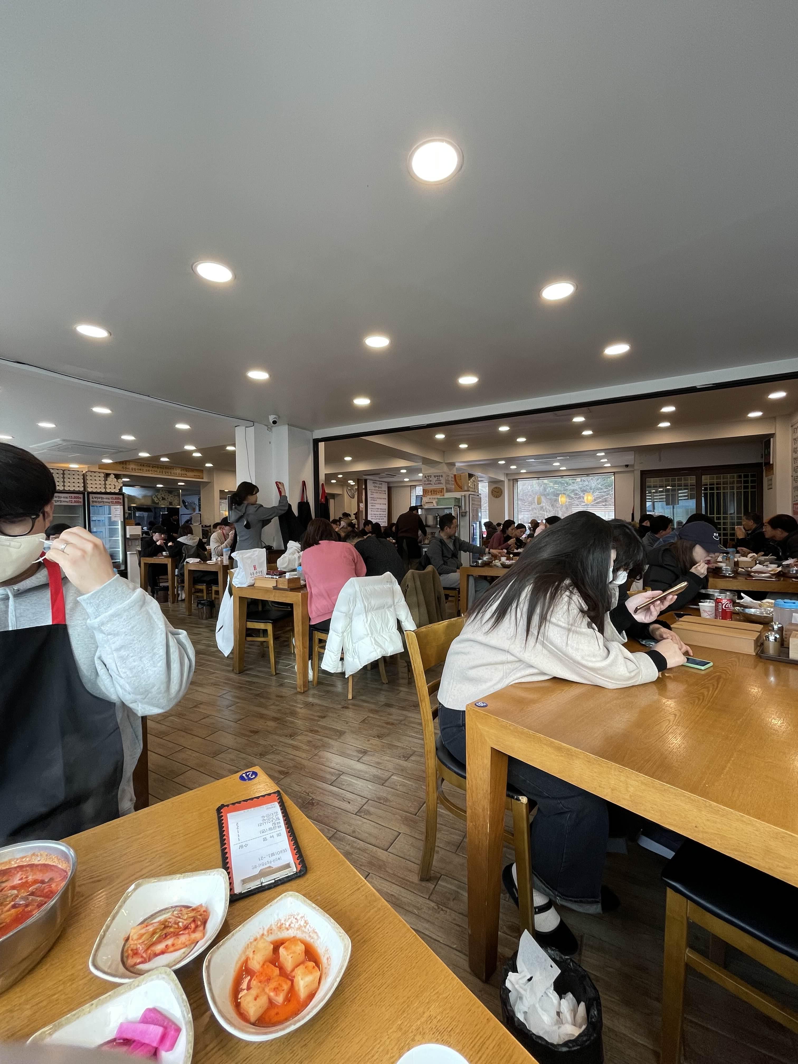 식당