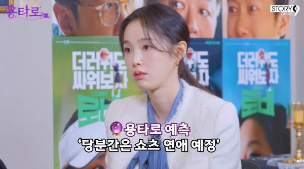 강해림 썸바디