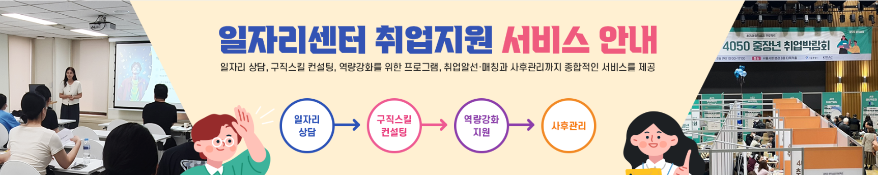 “복지사각지대끝!! 단전.단수. 실직·질병·폐업 시 즉시 도움! 서울시 위기가구 긴급복지서비스 신청하세요!”