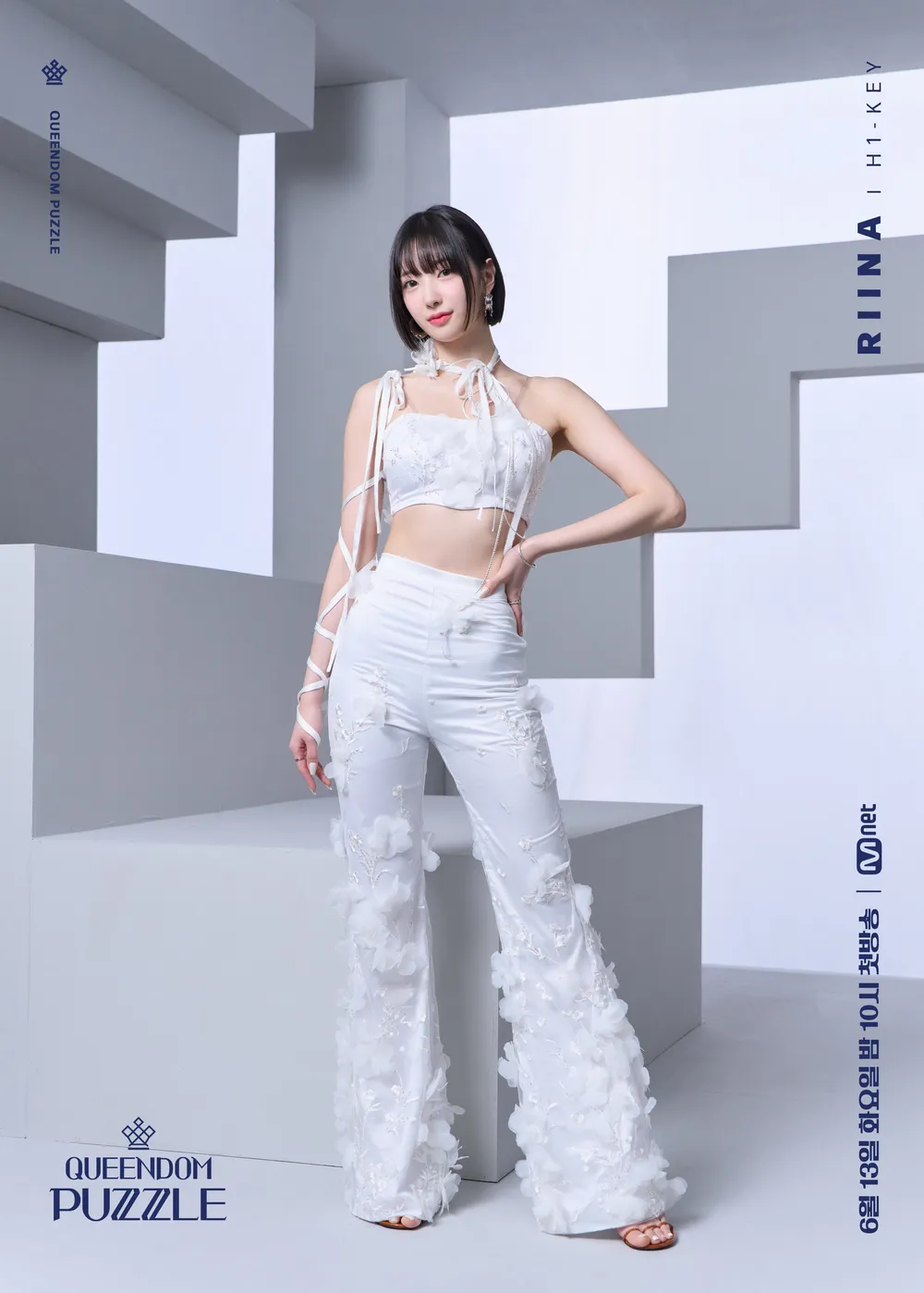 리이나 프로필 사진