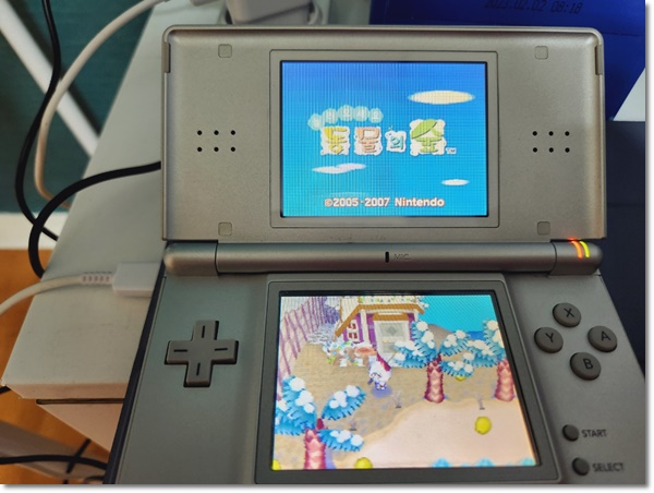 닌텐도 dslite 충전기