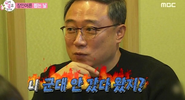 정혜성-프로필-나이-가족-과거-열애설-남자친구-집-위치