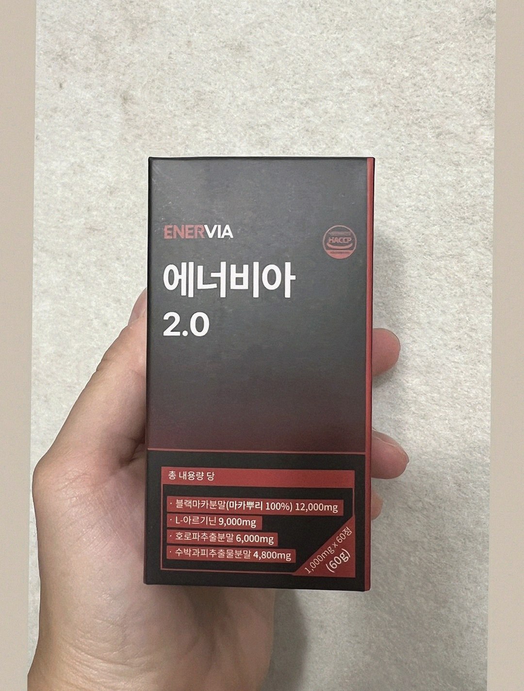 enervia 2.0 supplement bottle on table