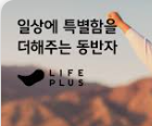2025년 하반기 한화손해보험 채용 : 채용직무