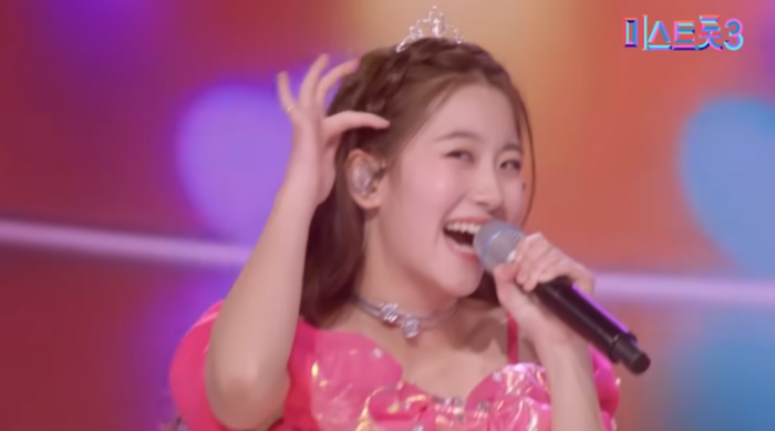 오유진 - 예쁘잖아