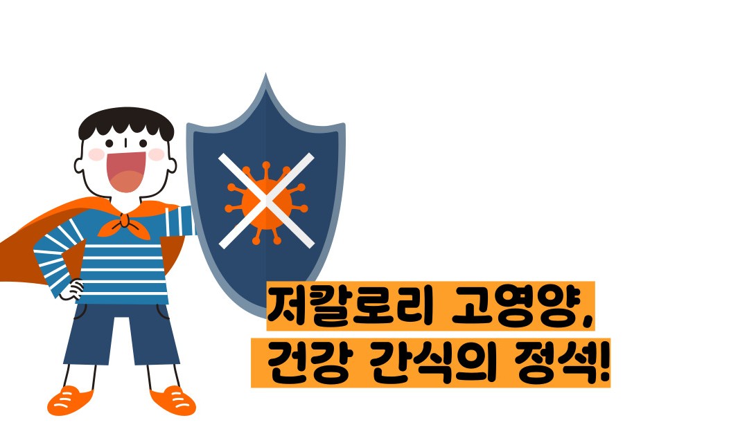병아리콩 효능 부작용