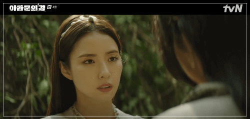 아라문의 검 4회 줄거리 : 탄야와 은섭의 갈등