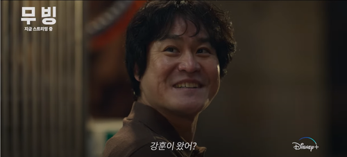 디즈니 플러스 무빙 이재만