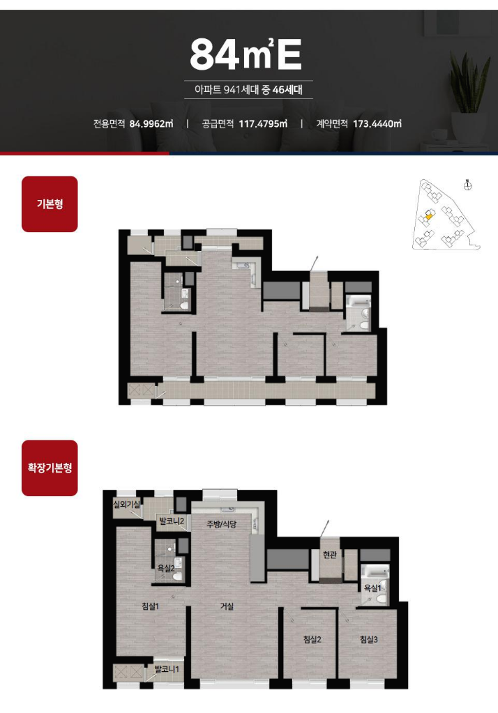 힐스테이트 동인 평면도