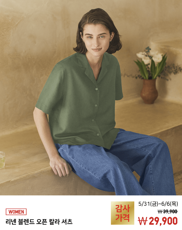 유니클로 베스트추천 관련 사진6