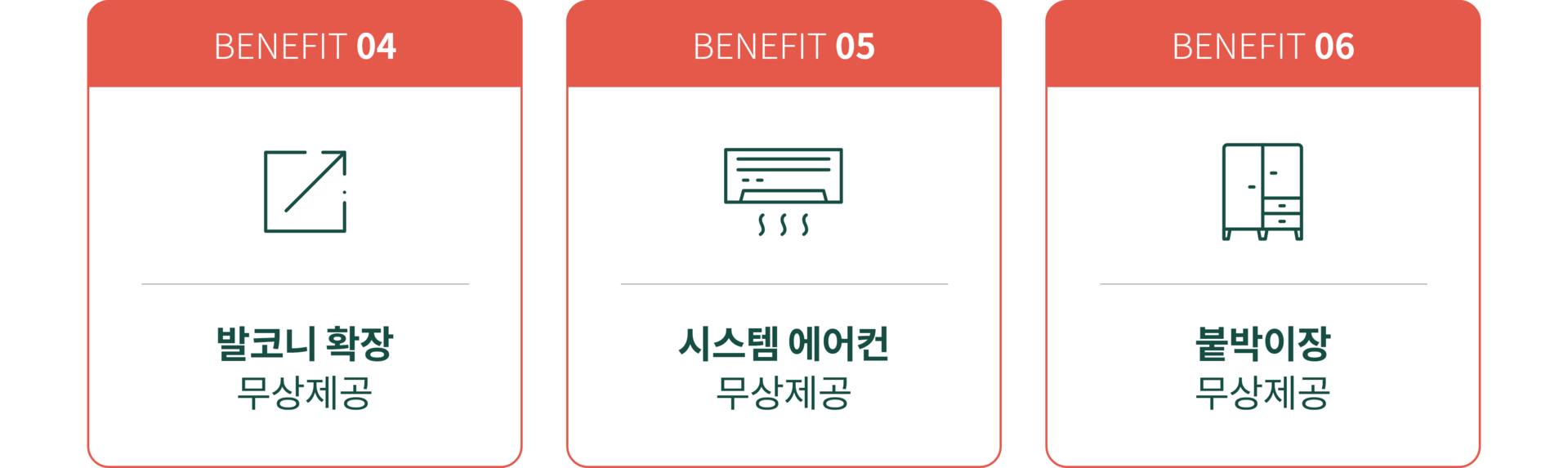 양주 옥정 라피네트