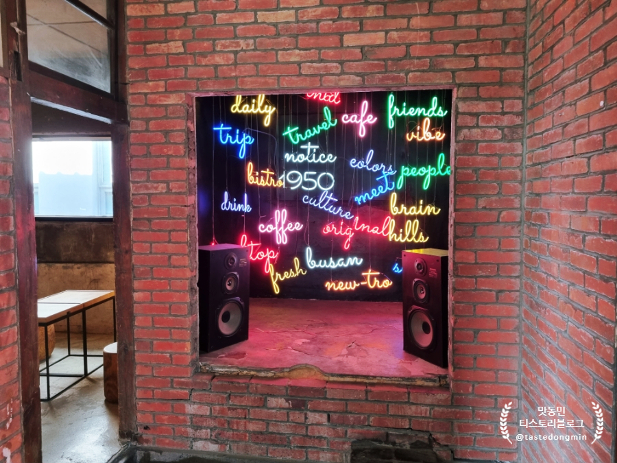 노티스 2층 인테리어