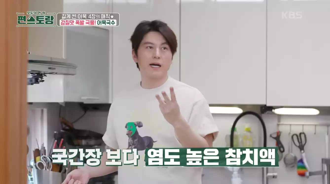 류수영