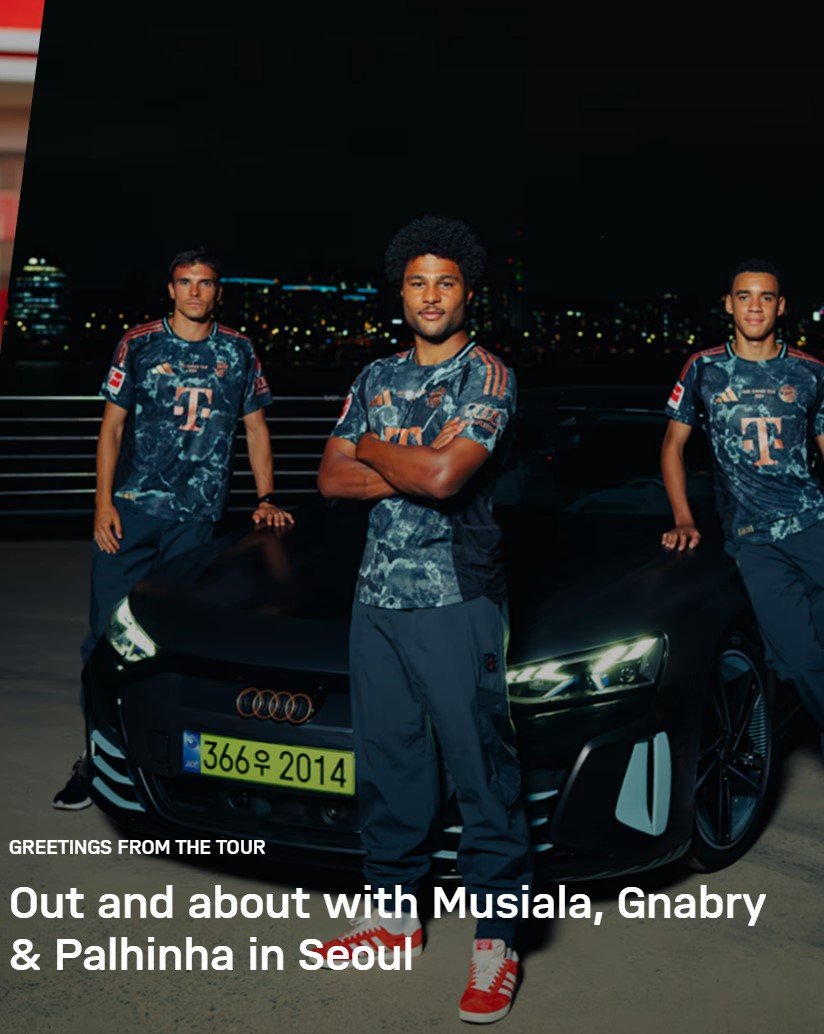 토트넘 뮌헨 중계 (실시간 무료 중계 보기)