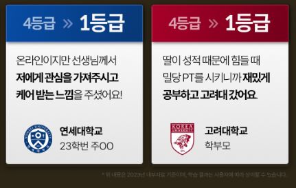 밀당PT 가격 후기