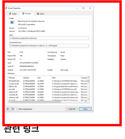 스크립트 오류 해결방법 알아보기