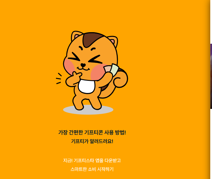 앱테크로 짭짤하게! 스마트폰으로 돈 버는 꿀팁