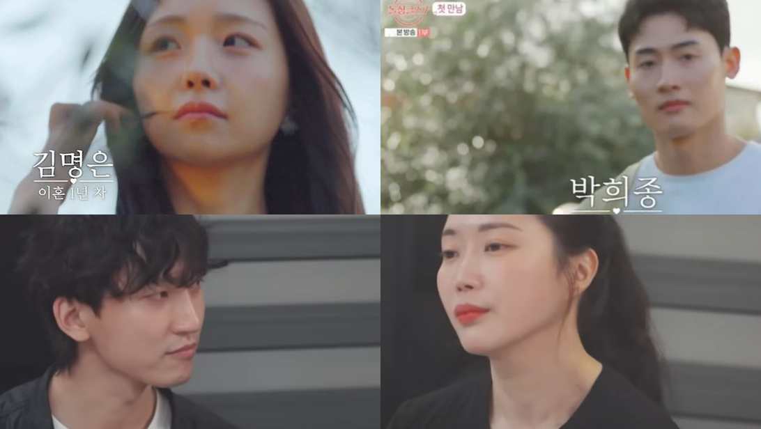 돌싱글즈7 직업