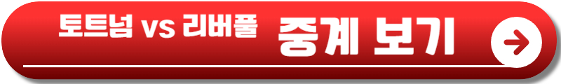 카라바오컵