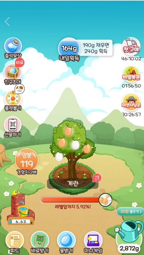 올팜