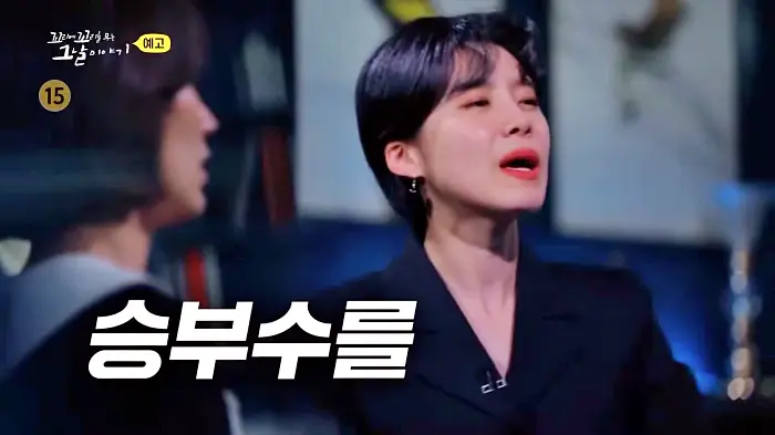 꼬리에 꼬리를 무는 그날 이야기 꼬꼬무 마녀를 잡아라 1991 남북단일팀 탁구 현정화 리분희 영화 코리아 하지원 배두나 실제 이야기
