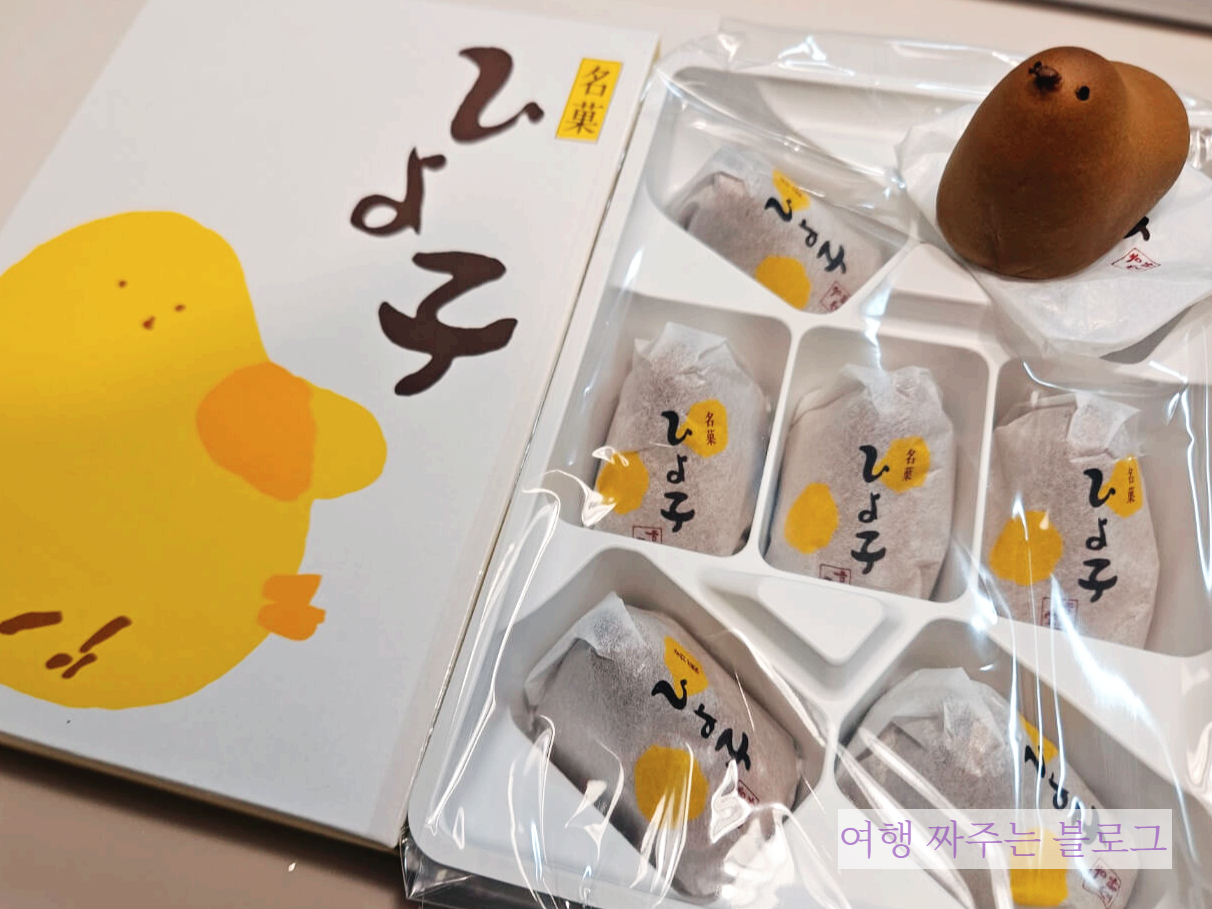 병아리만쥬-후쿠오카-오사카