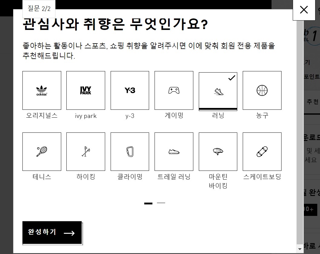 손흥민 팬미팅