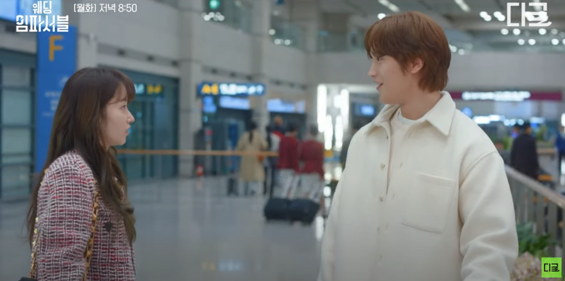 tvn 드라마 웨딩임파서블 ott 정보 몇부작 등장인물 인물관계도 1화 줄거리