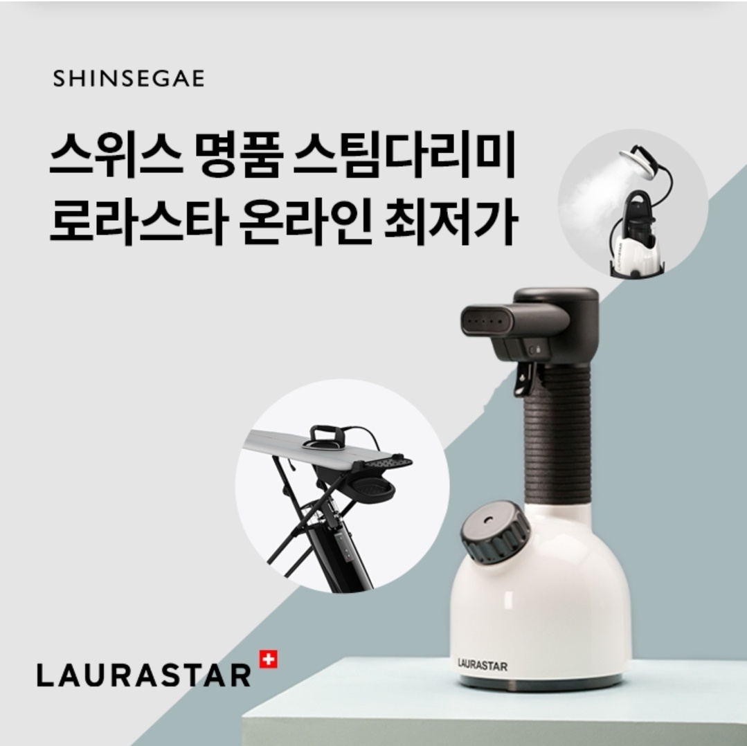 7월 11일 8시 오퀴즈 로라스타 신세계 오퀴즈 정답