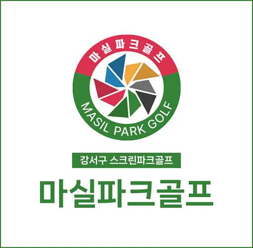 마실파크골프