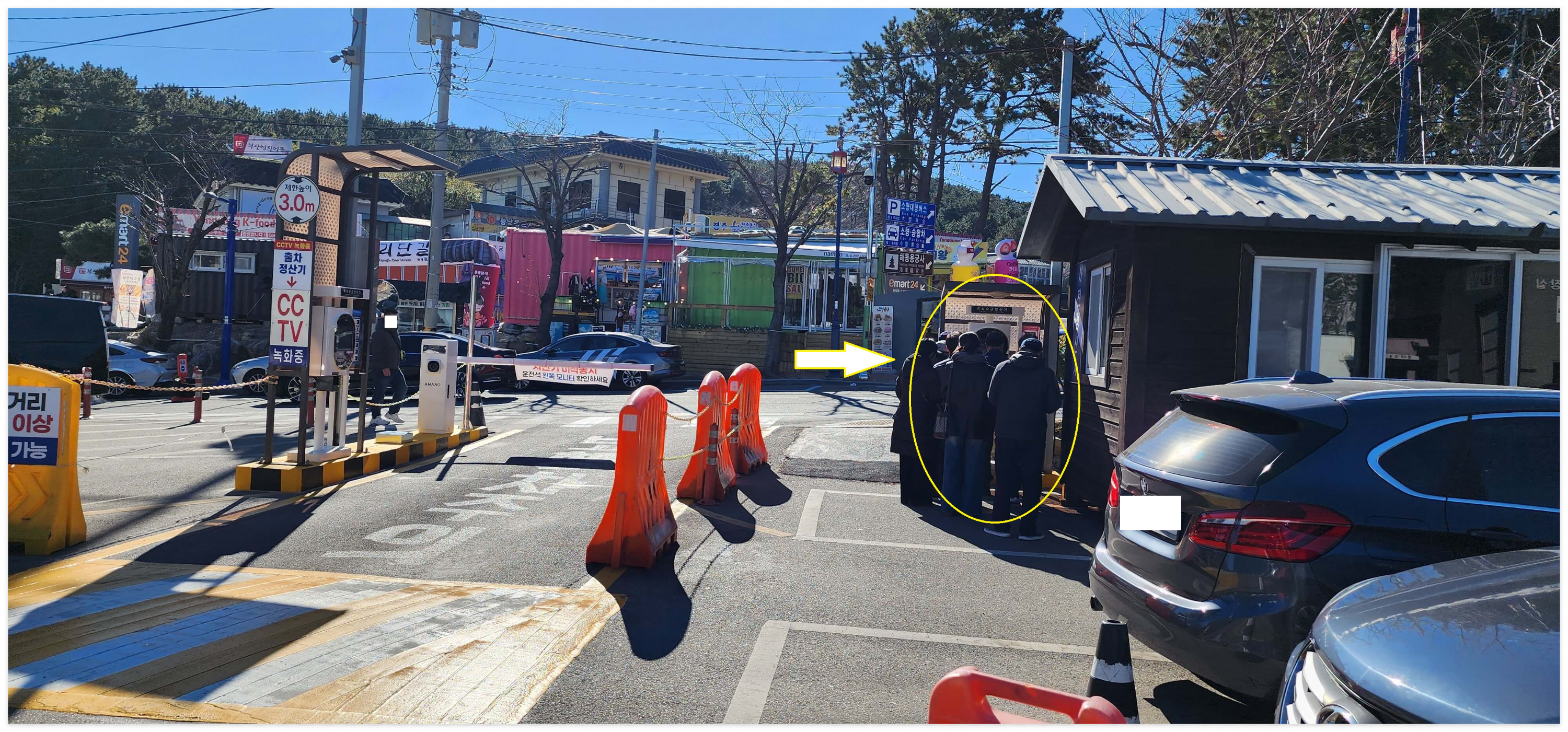 기장 해동 용궁사 카드결제 하는 모습 사진