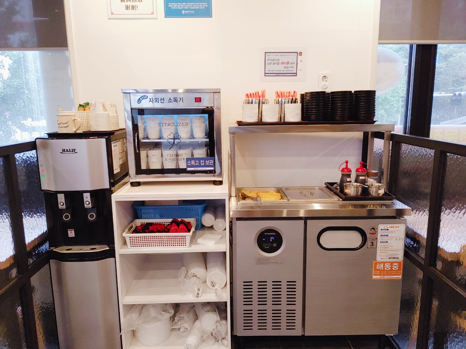 라화쿵부 김해 인제대점 셀프바