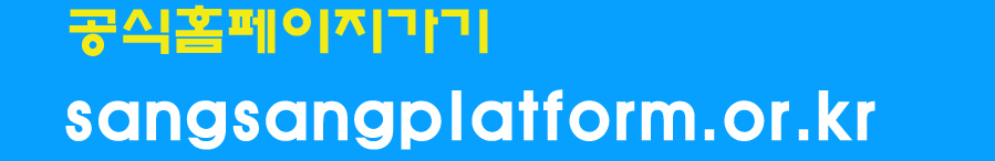 공식홈페이지