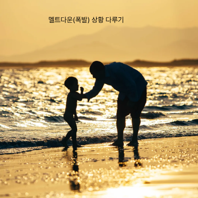 아이 감정을 읽어주는 부모의 대화법|Emotion Coaching for Parents