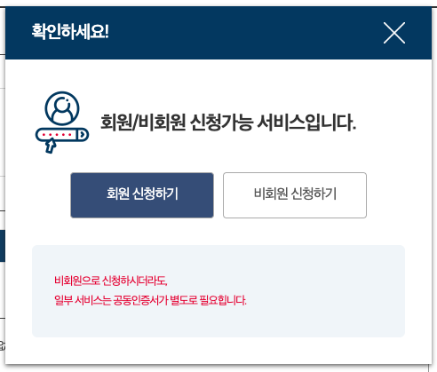 로그인하기