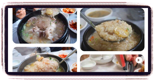 오늘N 할매식당 누룽지닭백숙 후기