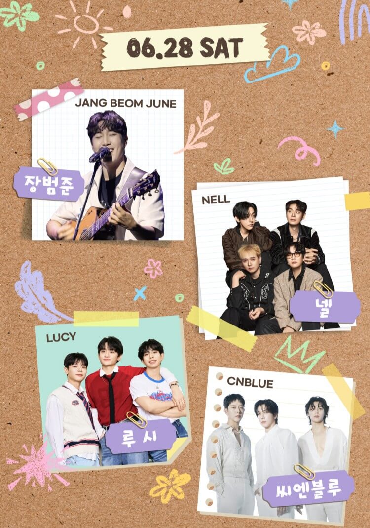 2025 서울파크뮤직페스티벌